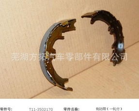 芜湖方拓 卓越品质刹车部件，守护每一次安全出行
